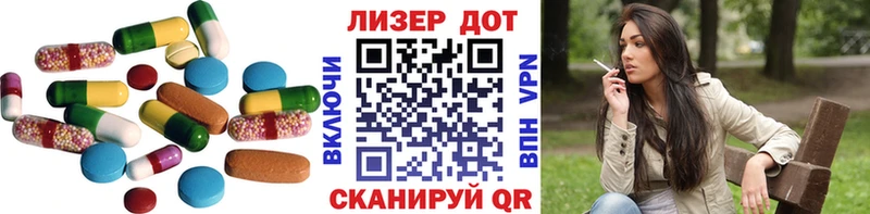 ЛСД экстази ecstasy  Кинешма 