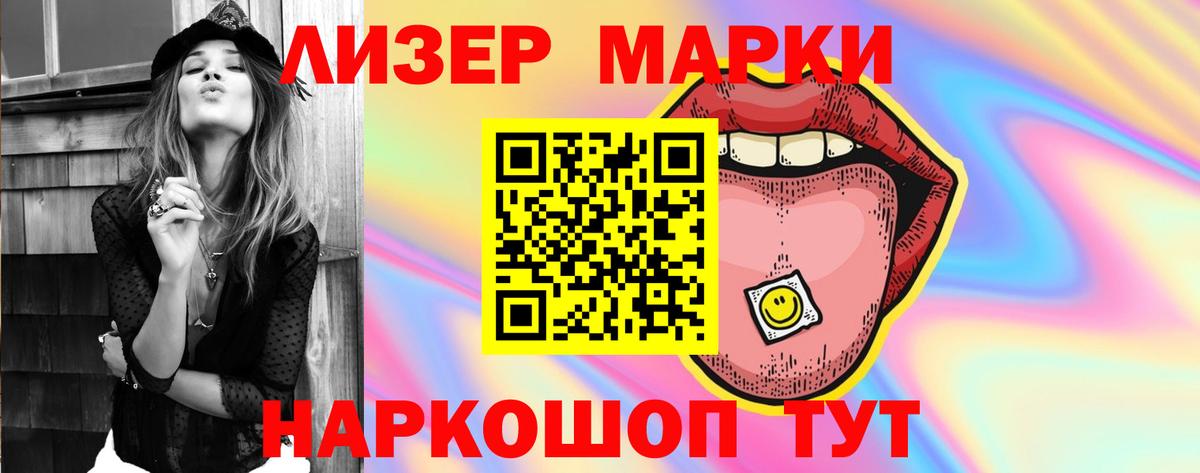 LSD-25 экстази кислота  Вход с VPN  Кинешма  LSD-25 экстази кислота 
