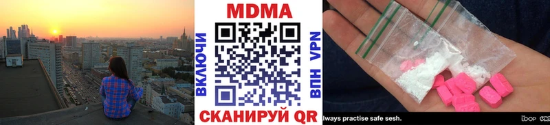 МДМА VHQ Кинешма