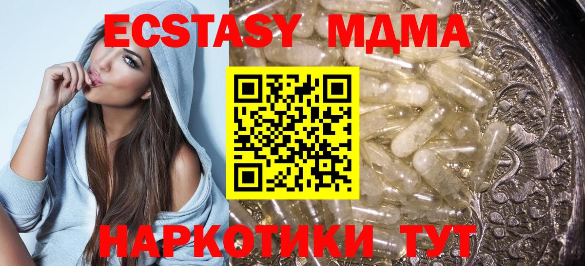 Конопля Кинешма