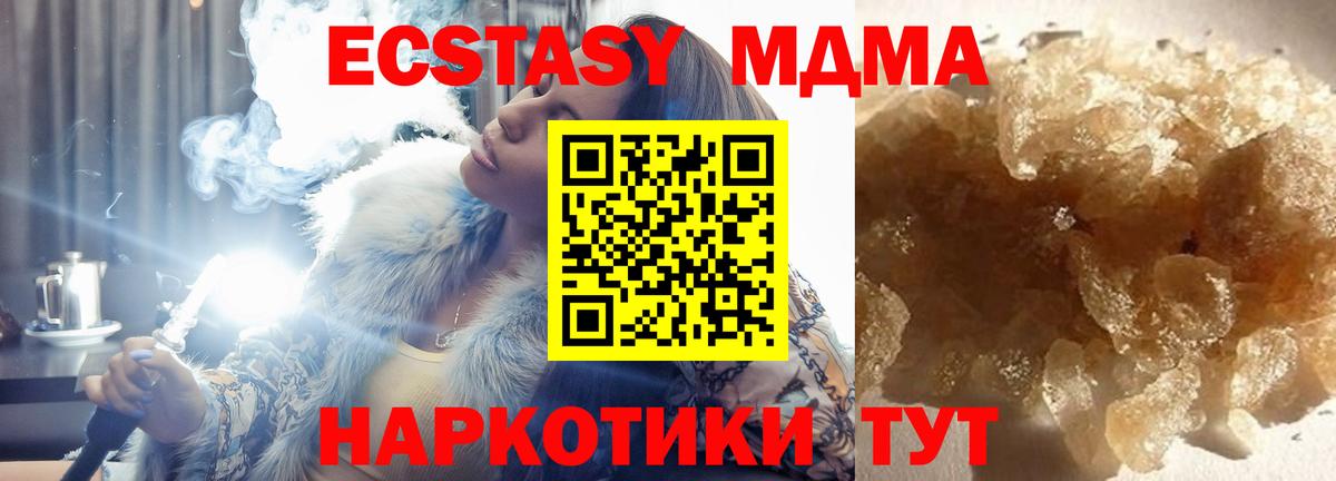 Кинешма  Кокаин  Бошки Шишки  Метамфетамин  Вход с VPN  Гашиш  КОКАИН  Мефедрон   APVP СОЛЬ  