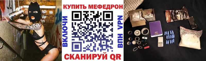 сколько стоит  Кинешма  Мефедрон mephedrone 