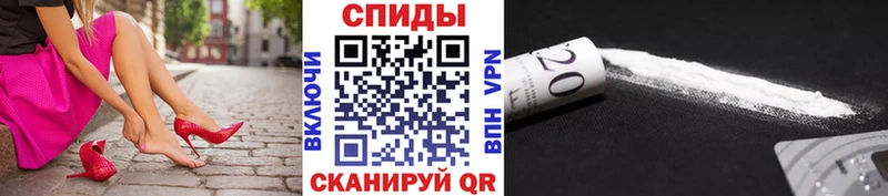 Метамфетамин Декстрометамфетамин 99.9%  как найти   Кинешма 