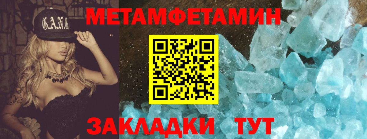 Первитин витя  Вход с VPN  Кинешма 