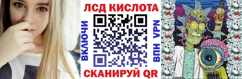 Наркотические марки 1,8мг Кинешма