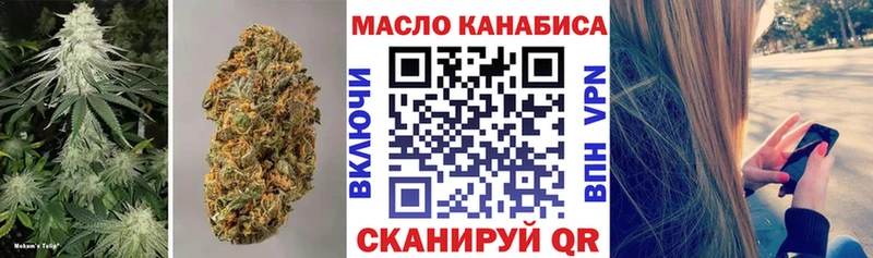 закладки  Кинешма  Дистиллят ТГК вейп 