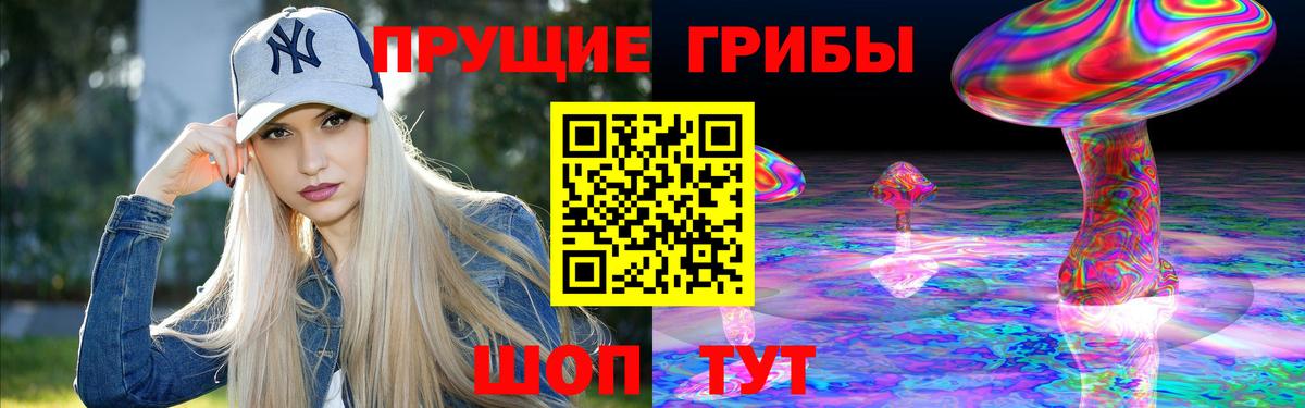 Псилоцибиновые грибы MAGIC MUSHROOMS Кинешма