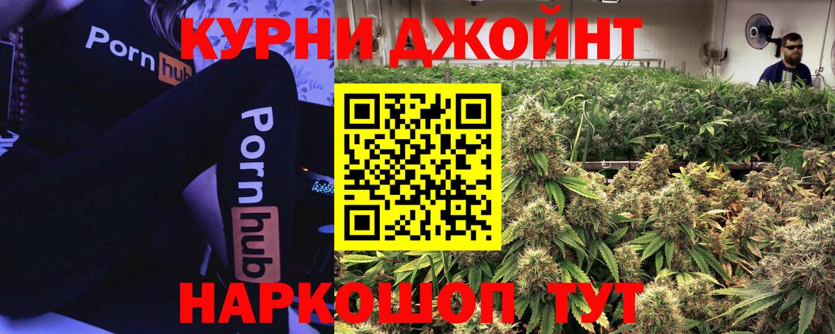 Конопля Bruce Banner  МАРИХУАНА LSD WEED  Вход с VPN  Кинешма 